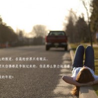 word基础教学教程完整版
